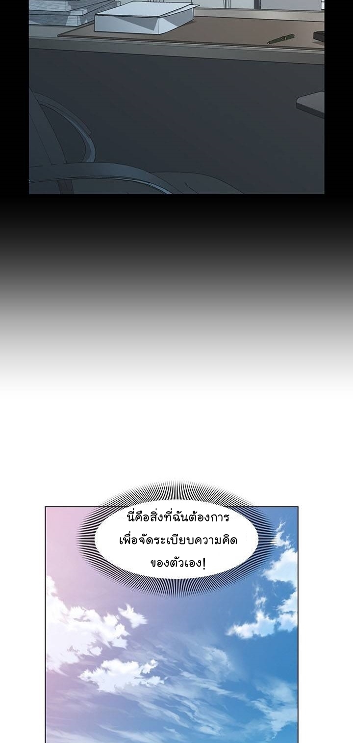 From the Grave and Back ตอนที่ 62 (53)